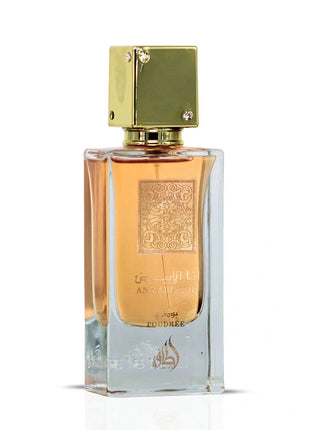 Ana Abiyedh Poudree 2.04 Fl. Oz EDP Spray By Lattafa