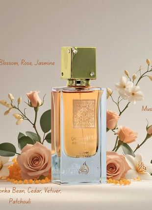 Ana Abiyedh Poudree 2.04 Fl. Oz EDP Spray By Lattafa