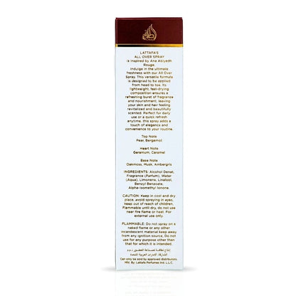 Ana Abiyedh Rouge All Over Spray 5.07 oz by Lattafa