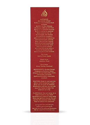 Badee Al Oud Sublime All Over Spray 5.07 oz by Lattafa