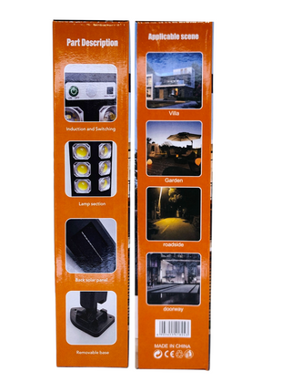 Shuai Hu Solar Street Light – Intelligent Light Control, Motion Sensor, Long Battery Life for Outdoor Use