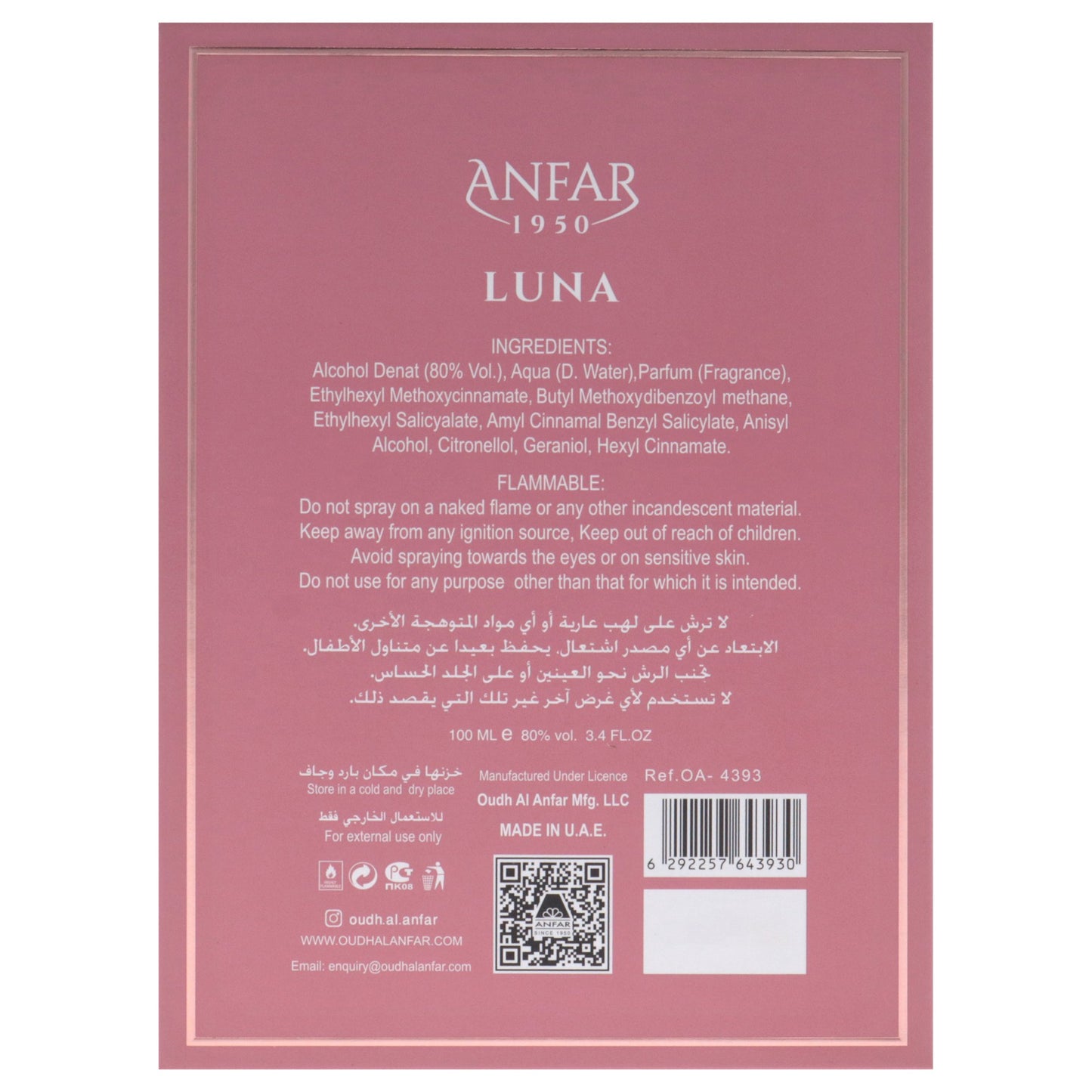 Anfar Luna Pour Femme 3.40 Fl. Oz EDP Spray By Anfar