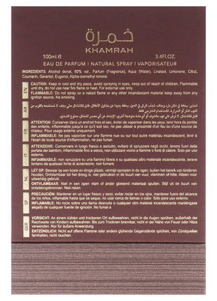 Khamrah Qahwa 3.40 Fl. Oz EDP Spray By Lattafa