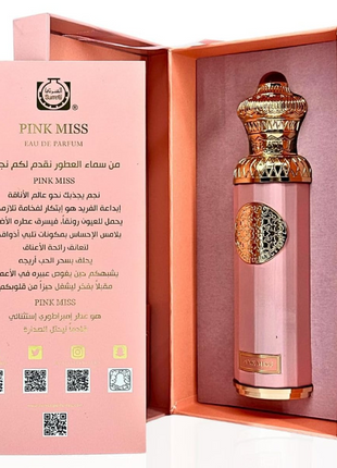 Surrati Heritage Collection Pink Miss Eau de Parfum – For Women | 140 ml / 4.7 fl oz | Female