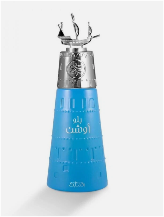 Nabeel Ocean Blue Eau de Parfum 100ml (3.4 oz) | Fresh Aquatic Woody Unisex Fragrance | Long Lasting Perfume Spray