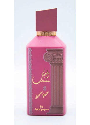 AHUBBAK LOVE IN PARIS 3.4 FL. OZ EDP  SPRAY BY ARD AL ZAAFARAN
