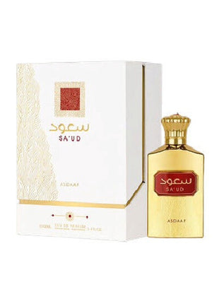 SAUD 3.4 FL. OZ EDP SPARY BY ASDAAF